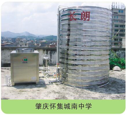 肇慶懷集城南中學